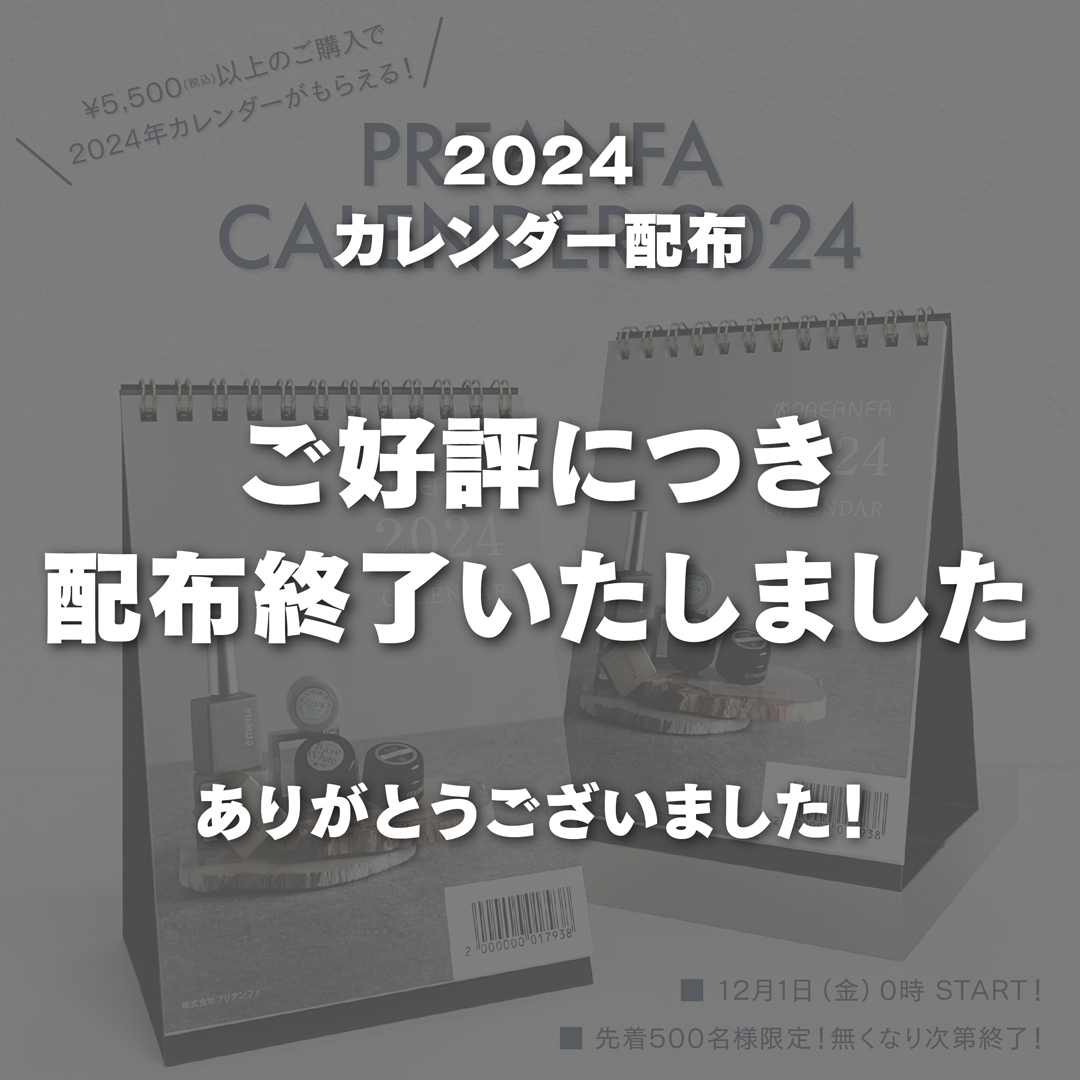 強力国産Bグルー2 10g - ベースメイク・メイクアップ